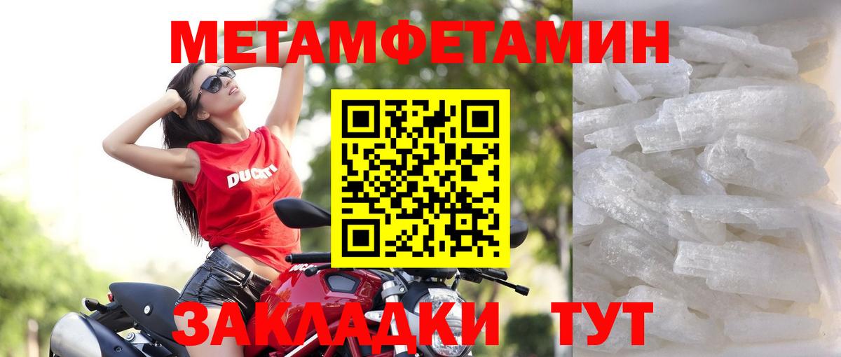 Амфетамин VHQ  Амфетамин  Михайловка  Вход с VPN 