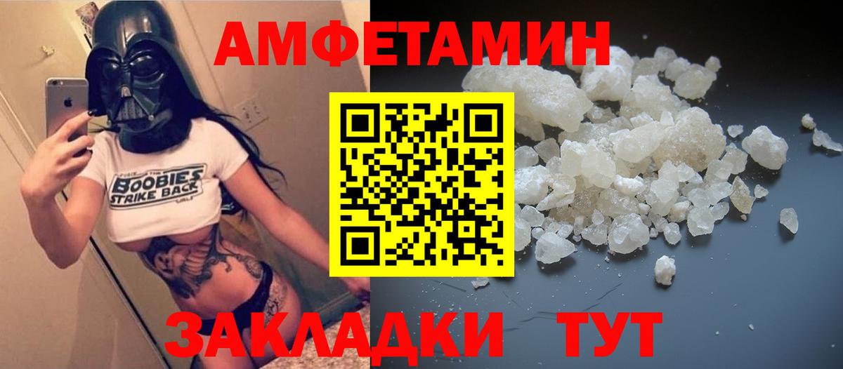 АМФ 97% Михайловка