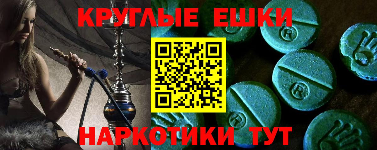 ЭКСТАЗИ Philipp Plein Михайловка
