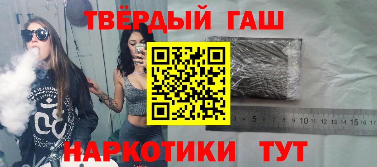 закладки  Вход с VPN  ГАШИШ Изолятор  Михайловка  Гашиш гашик 