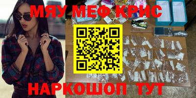 стаф Заводоуковск