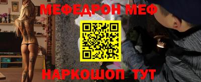 стаф Заводоуковск
