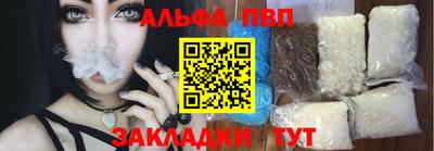 стаф Заводоуковск
