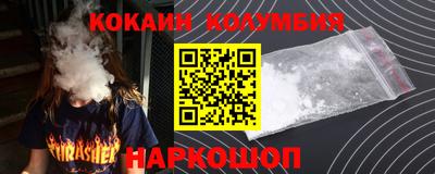герыч Заволжье