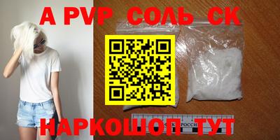 твердый Жуковский
