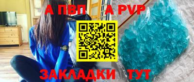 герыч Заволжье