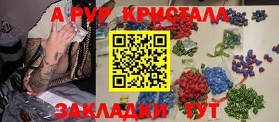 герыч Заволжье
