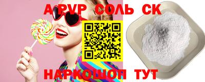 герыч Заволжье