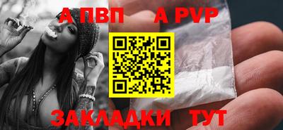 герыч Заволжье