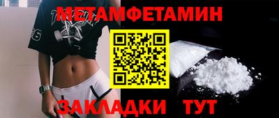 стаф Заводоуковск