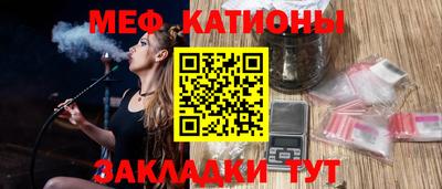 стаф Заводоуковск