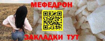 стаф Заводоуковск