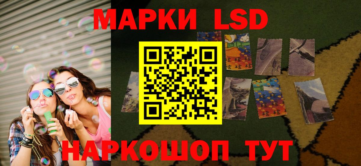 ЛСД экстази ecstasy Михайловка