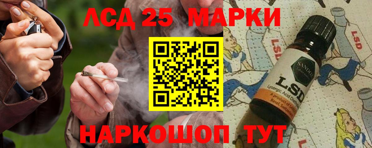 NBOMe  Канабис  Михайловка  Гашиш  Меф   COCAIN  Вход с VPN 