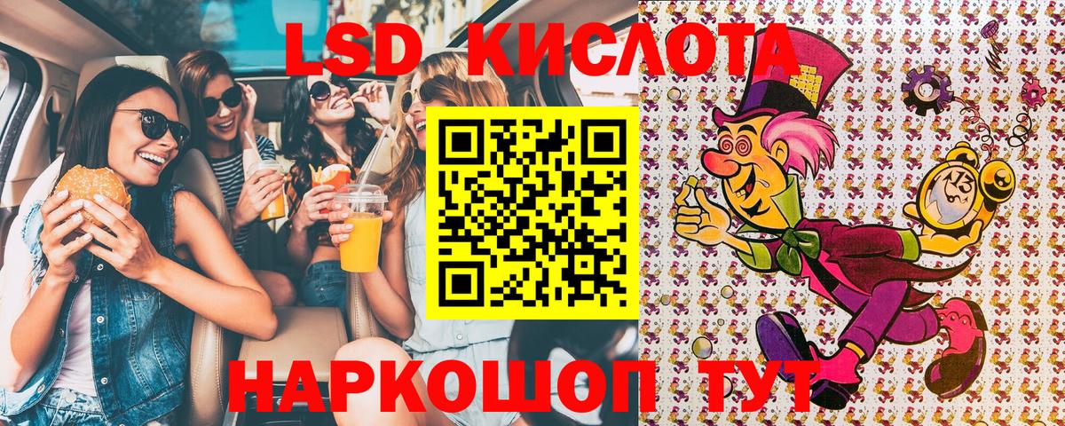 Михайловка  Марки N-bome 1,5мг  Вход с VPN  Марки N-bome 1,5мг 