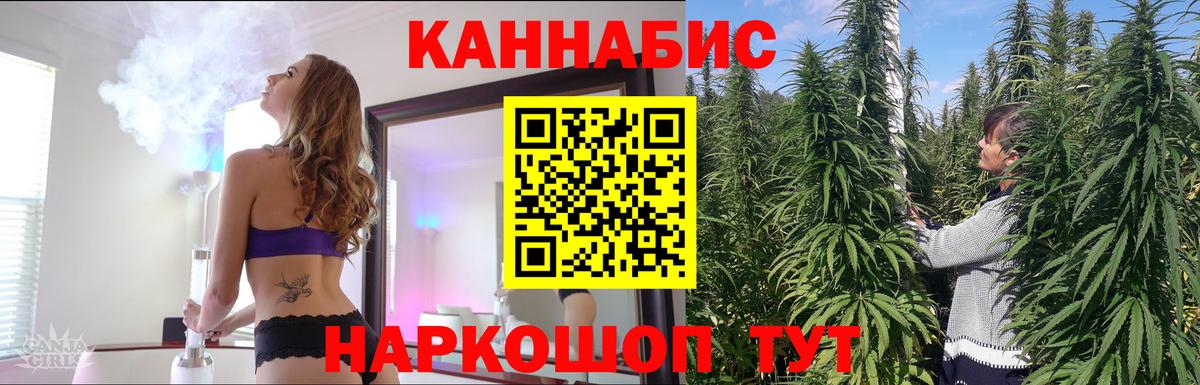 Бошки марихуана AK-47 Михайловка