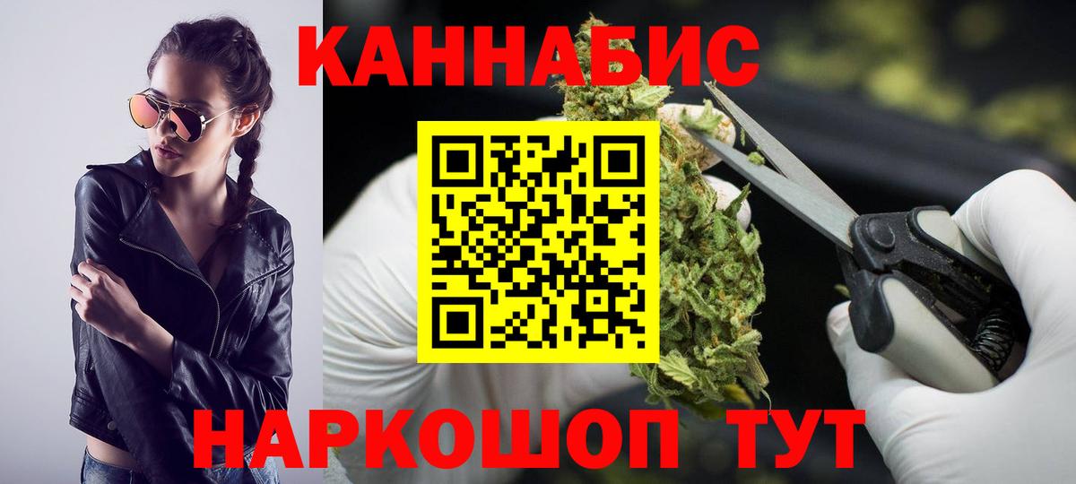 Михайловка  Бошки марихуана семена  Бошки Шишки план  Бошки Шишки LSD WEED  Вход с VPN 
